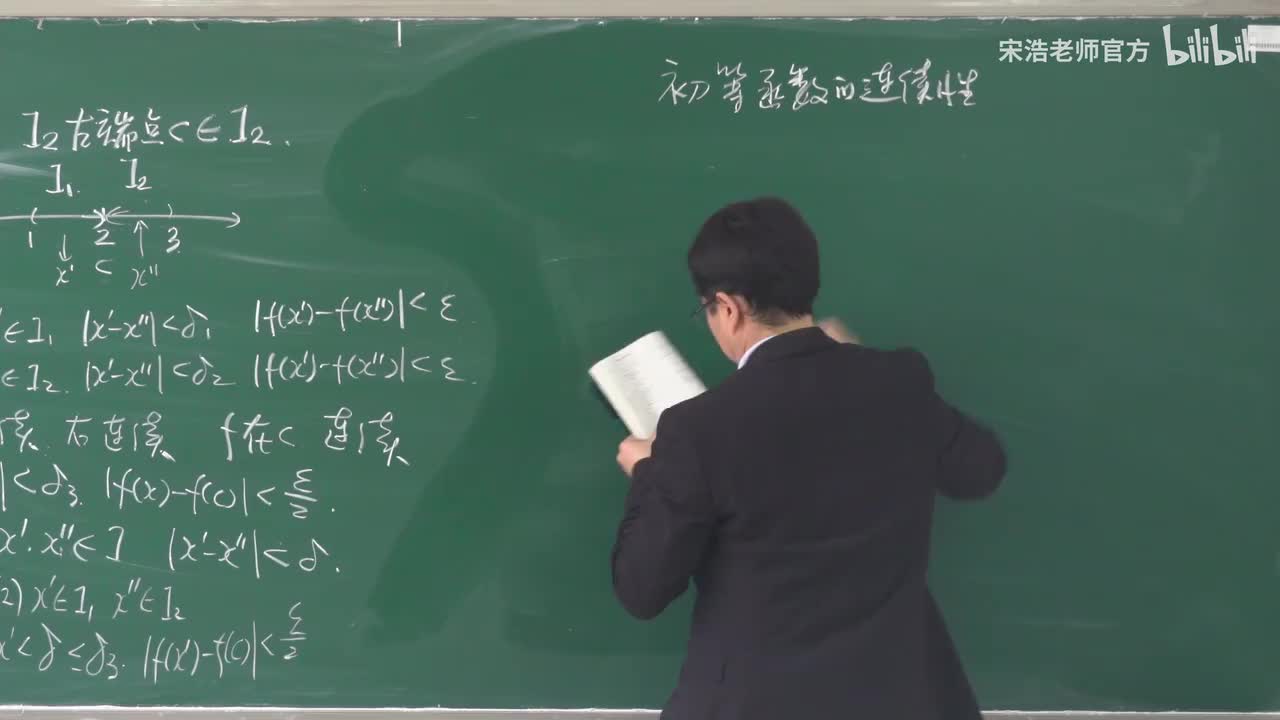 初等函数的连续性