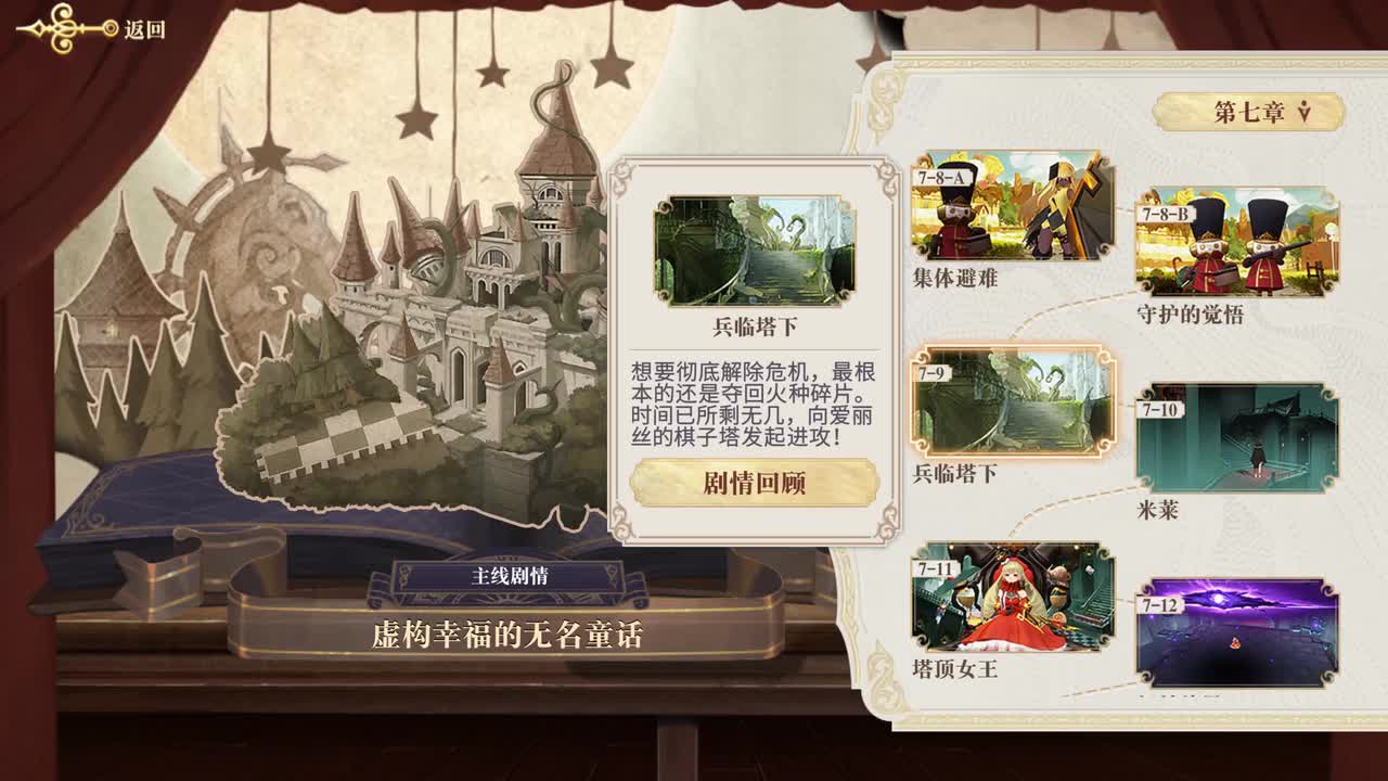 7-10 米莱（女馆主）