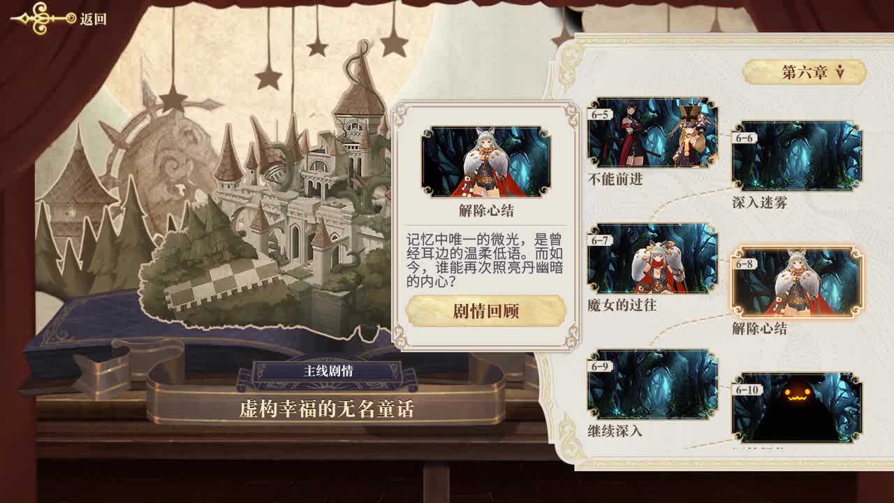 6-9 继续深入（女馆主）