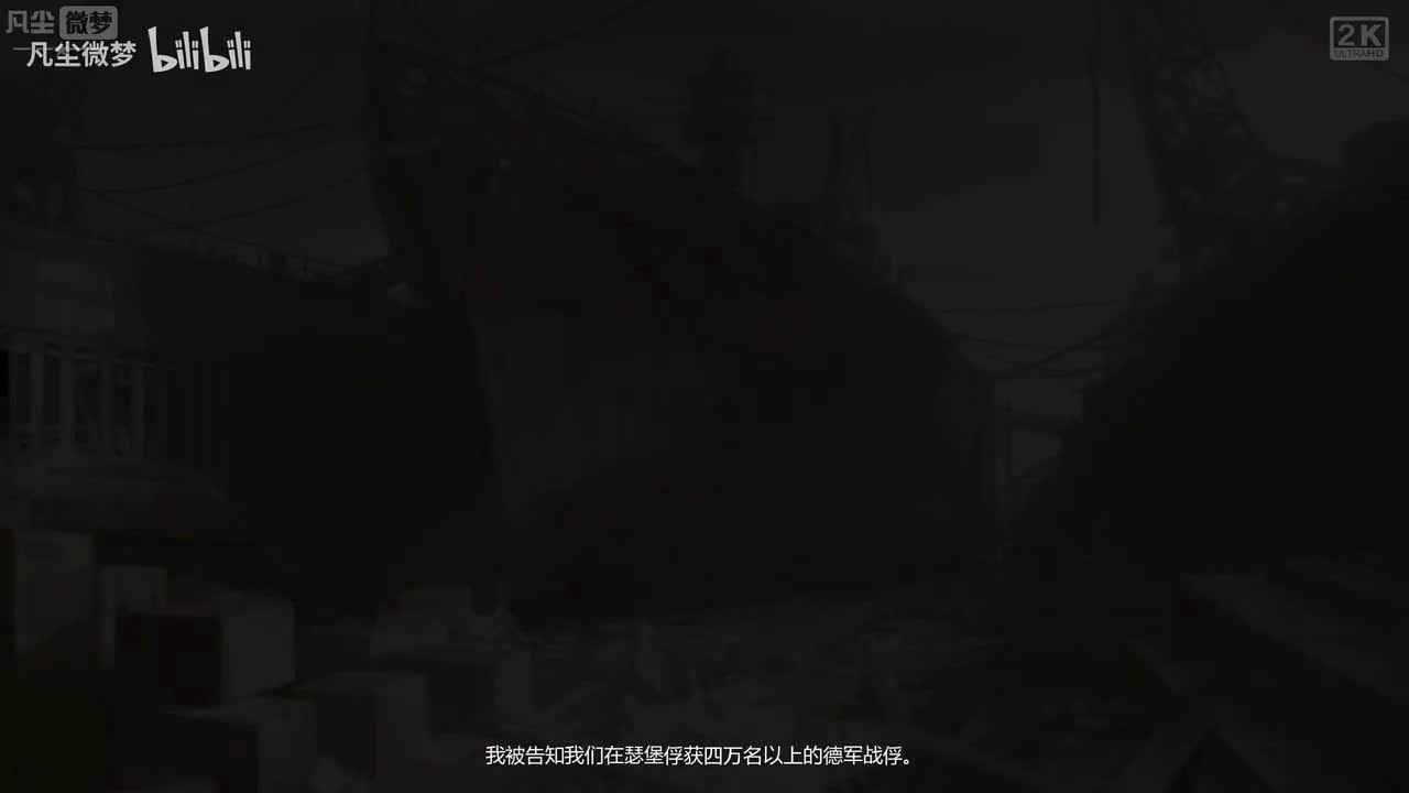 诺曼底登陆07：索提瓦斯特