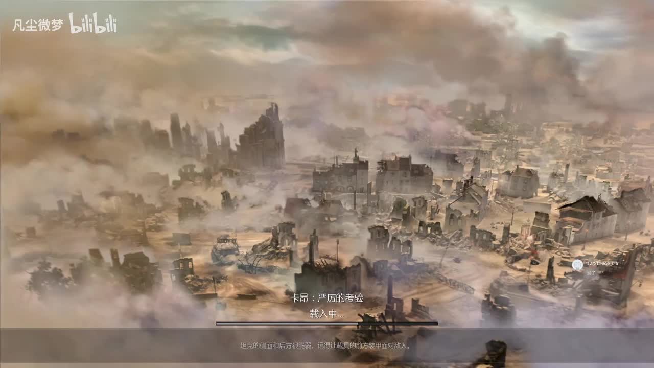 解放卡昂07：卡昂_严厉的考验