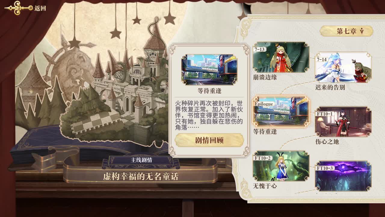 FT10-1 伤心之地（女馆主）
