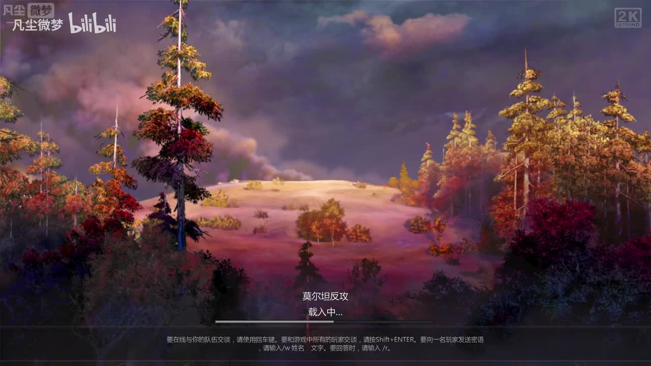 诺曼底登陆13：莫尔坦反攻