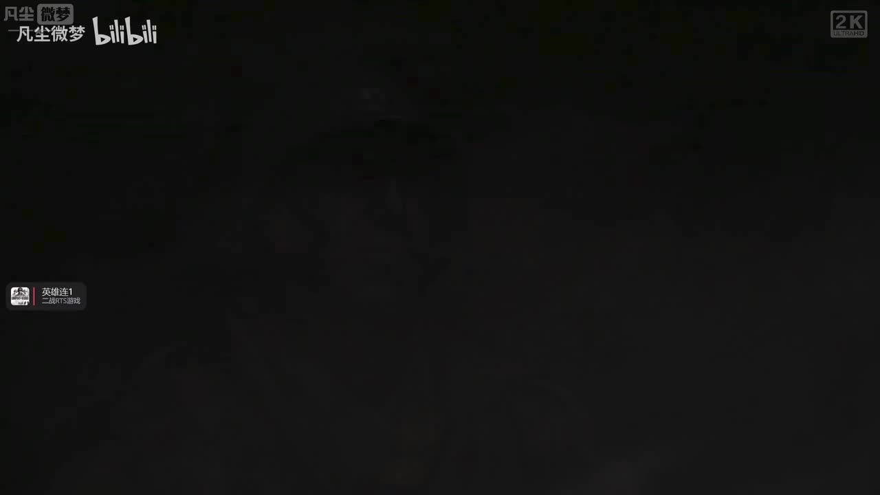 诺曼底登陆12：莫尔坦