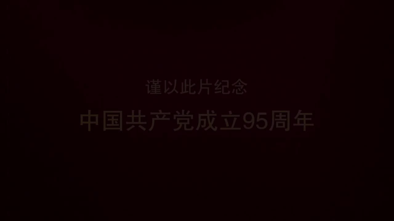 第十九集《市场经济》