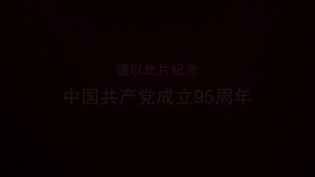 第二十一集《北京奥运》