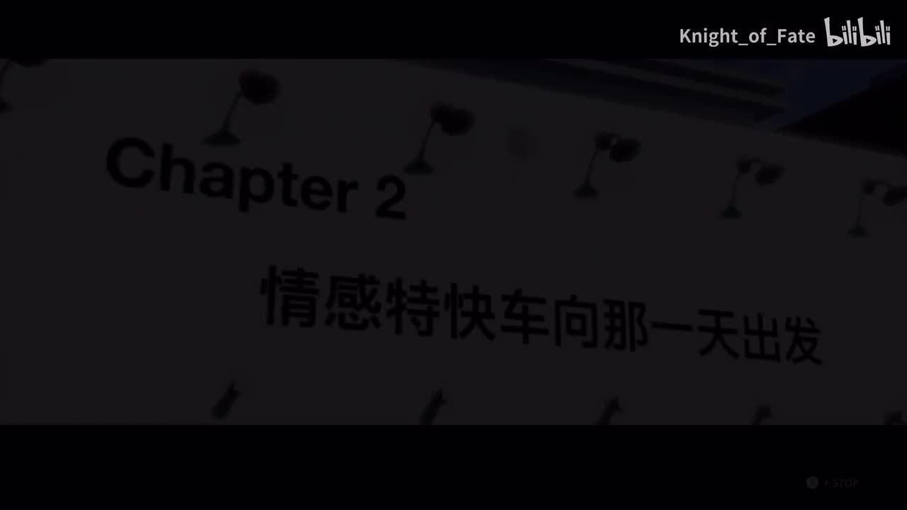 第2章-情感特快车向那一天出发