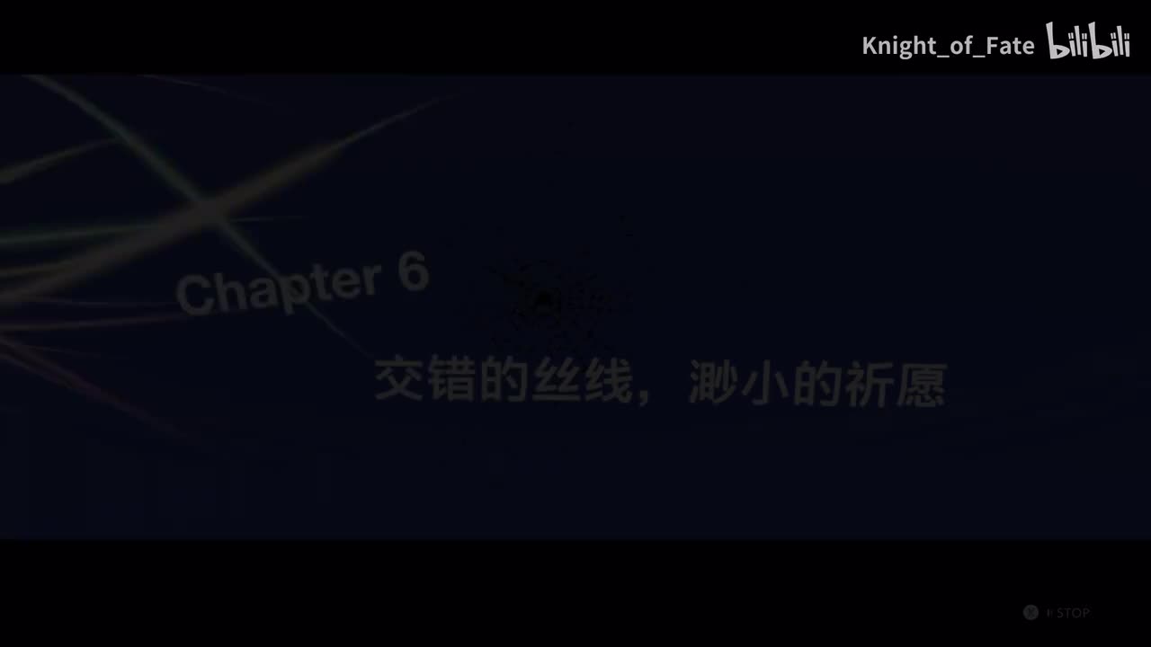 第6章-交错的丝线，渺小的祈愿