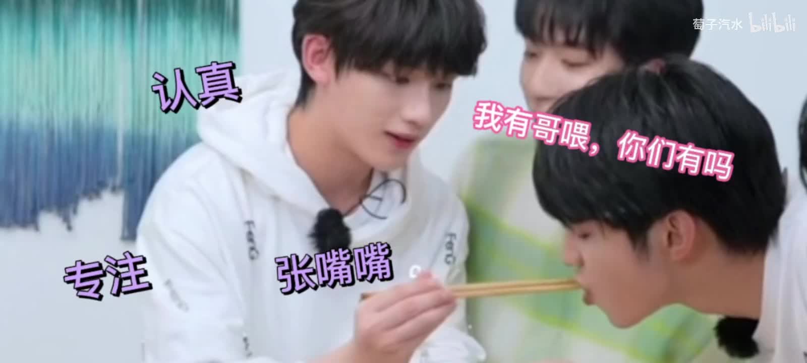 【文鑫】在士大夫的镜头下使劲扒糖