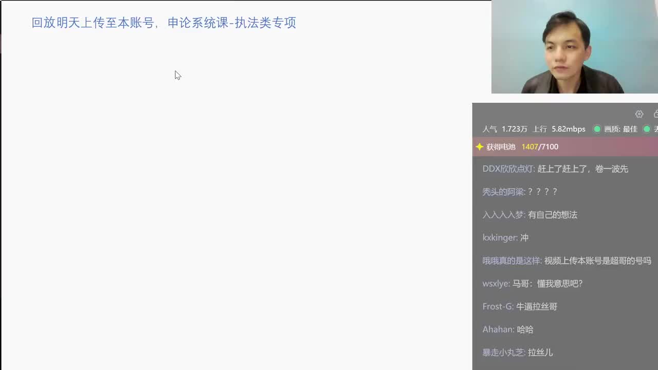 2021年江苏省考申论B卷全套（行政执法类）