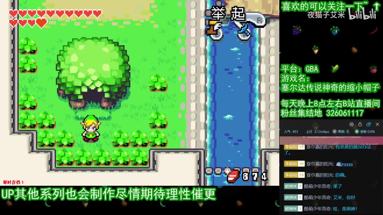 【缩小帽】#12 玩扭蛋 拼碎片和 幸福蝴蝶