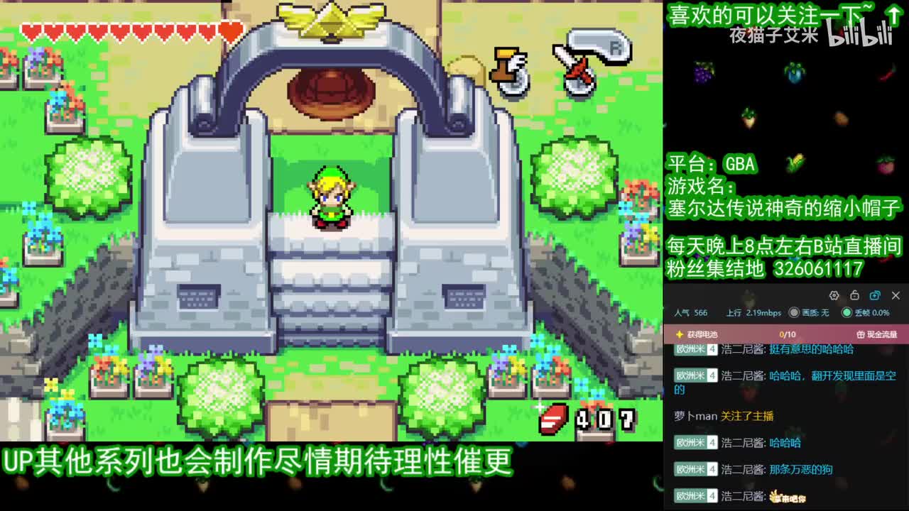 【缩小帽】#08 抓鸡 求救老人 汀空四兄弟