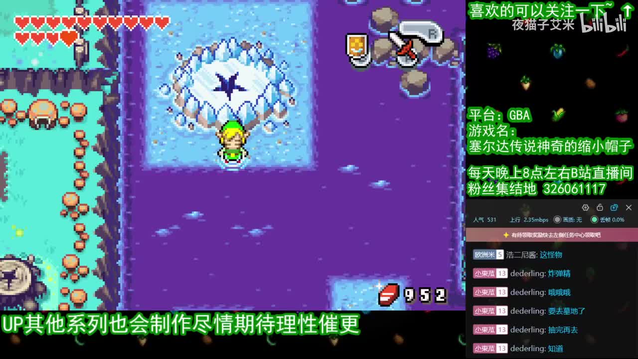 【缩小帽】#11 王家山谷