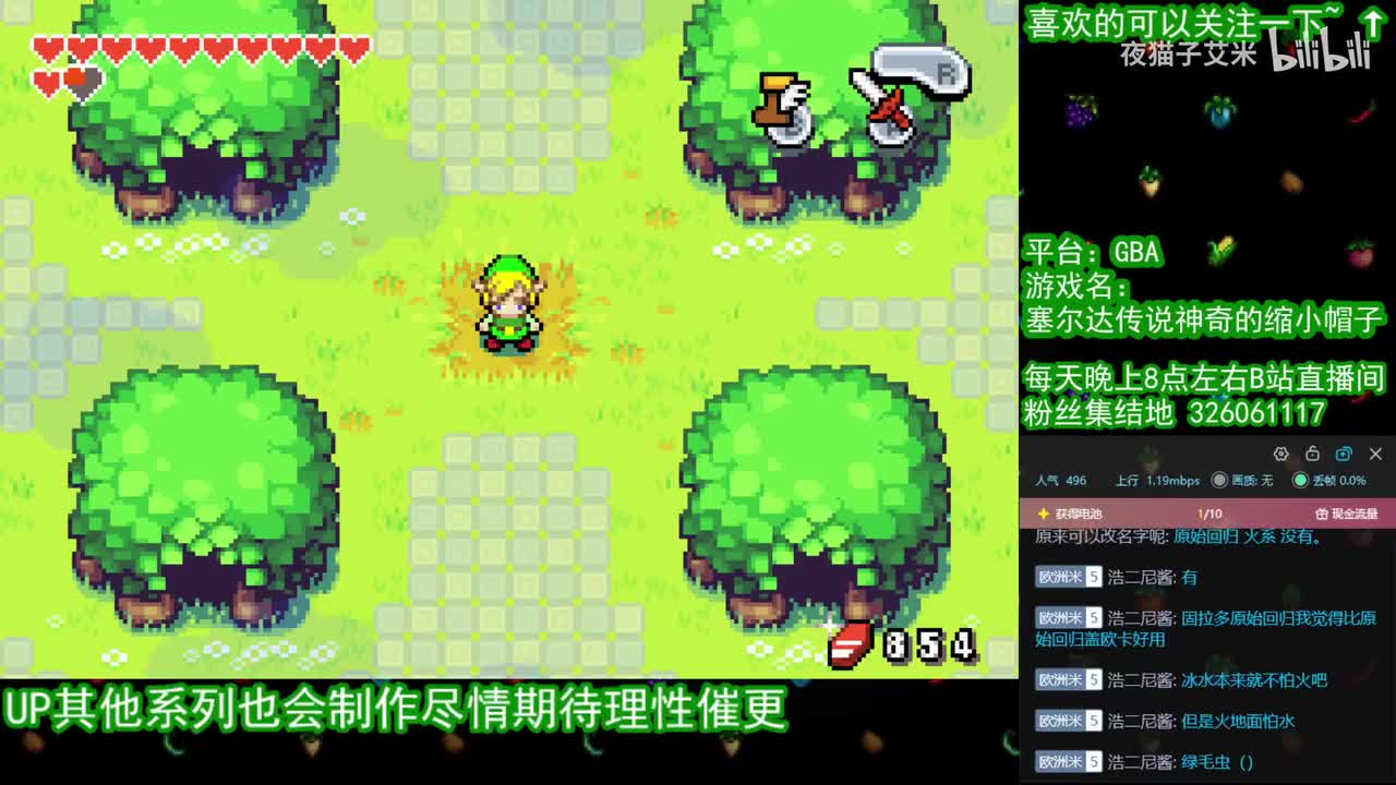 【缩小帽】#10 露水神殿