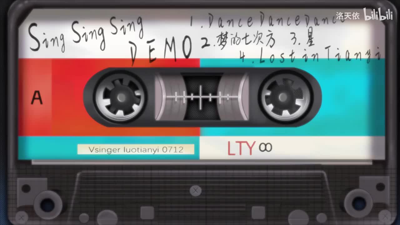 【洛天依】万分之一的光