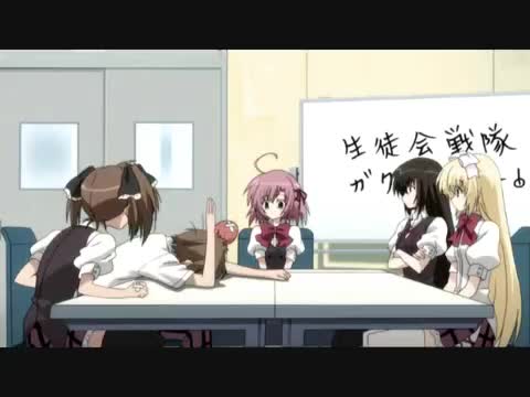 Seitokai no Ichizon生徒会の一存OST (6)