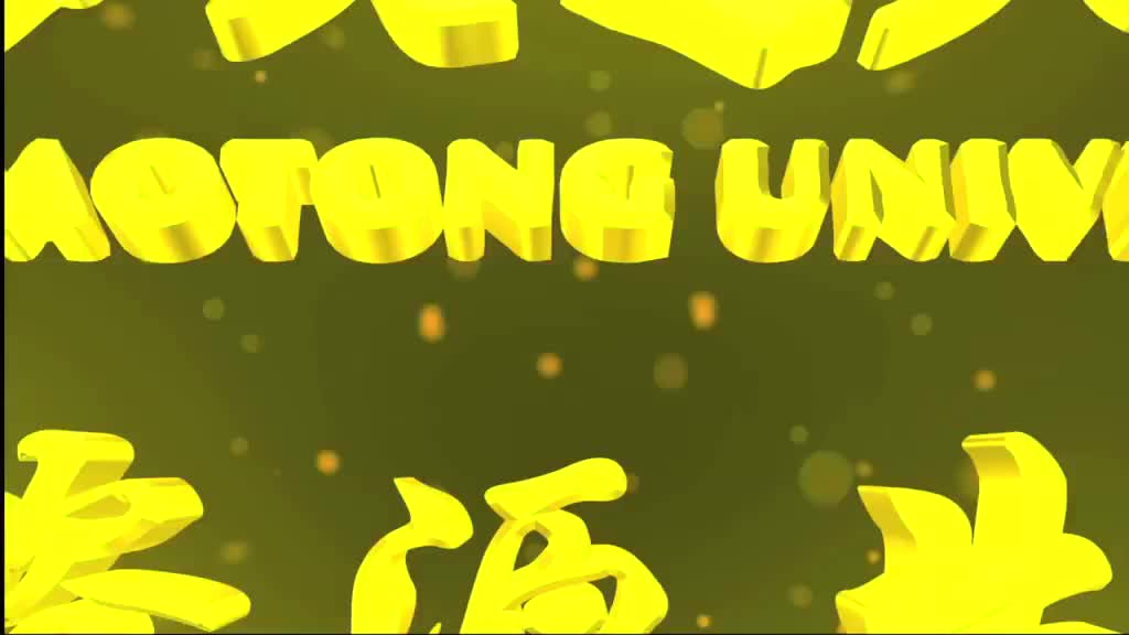 核反应堆物理基础第三节