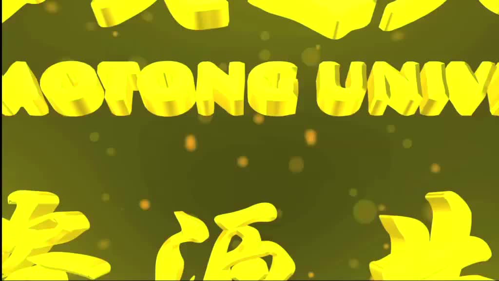 反应堆中子学过程第四节