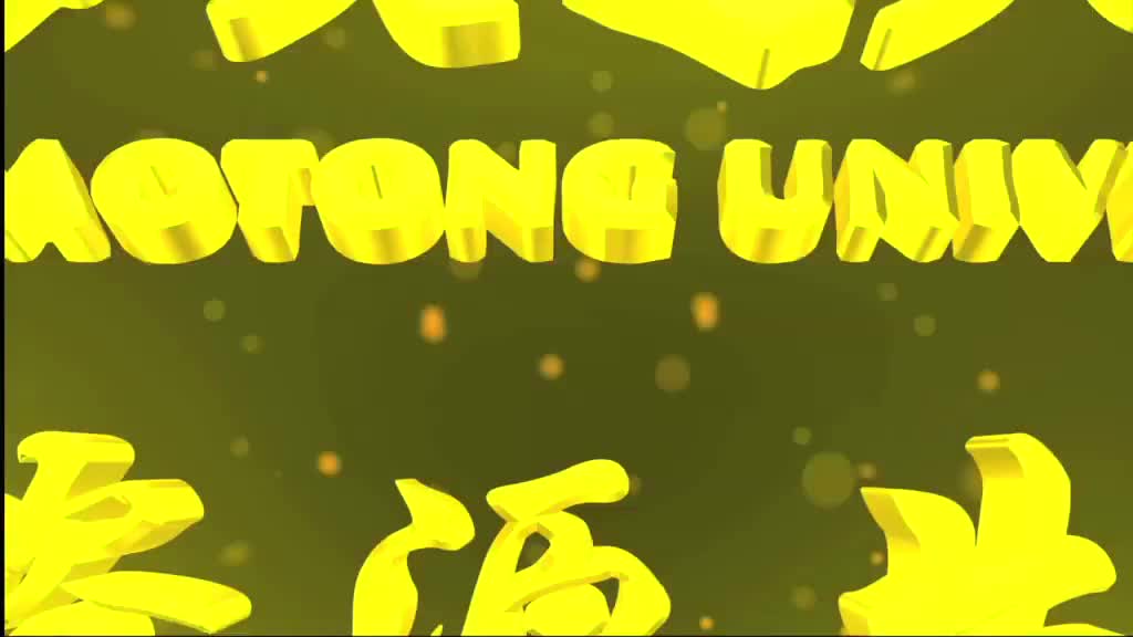 堆芯核燃料管理第二节