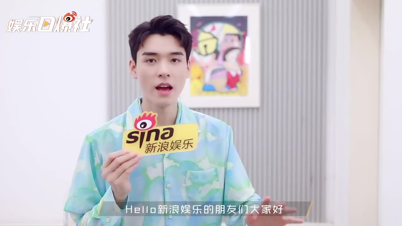 210713｜新浪综艺(拜冰)