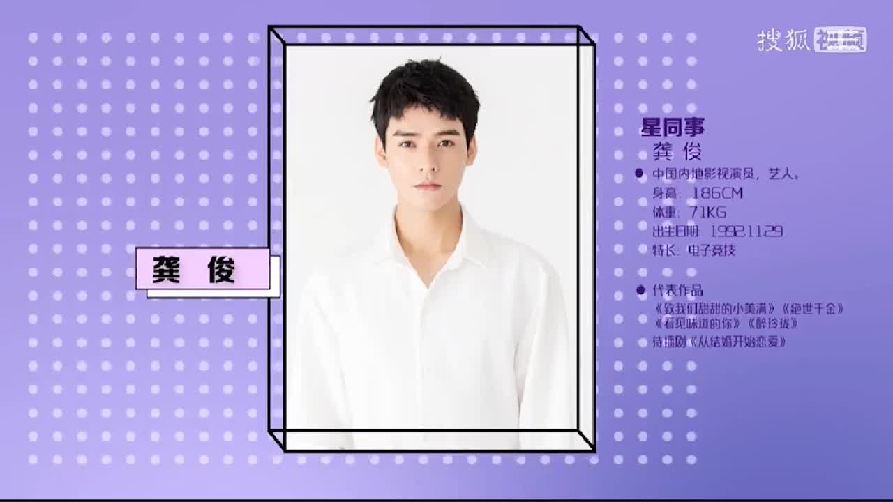 200528｜我的同事是明星(小美满)