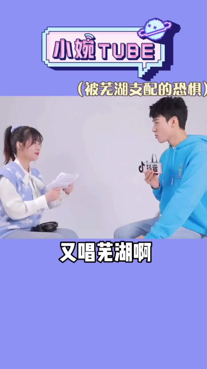 210312｜小婉tube合集(山河令)