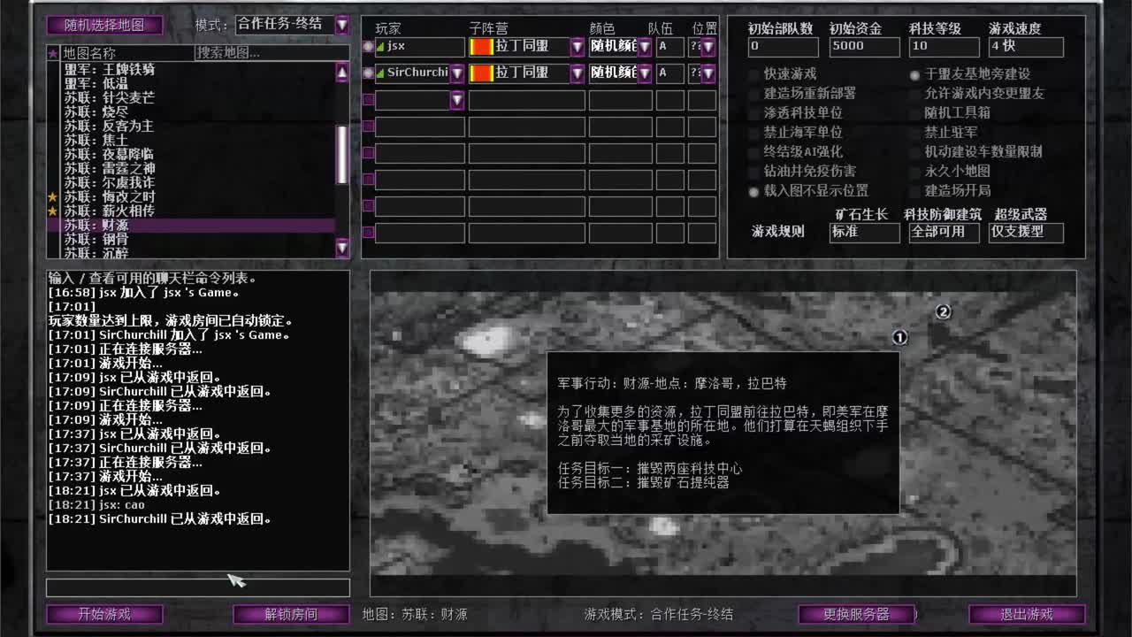 苏军合作10财源