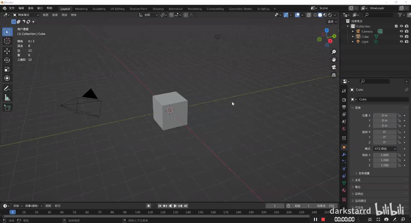 几何节点传递顶点组数据