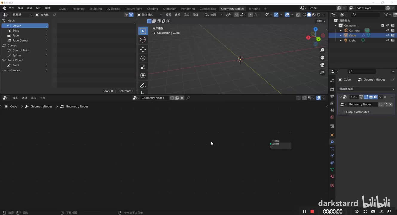 属性传递与设置位置案例 桥柱对齐