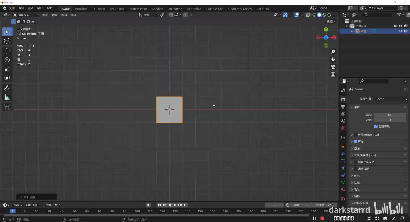 几何节点详解 书页坐标传递