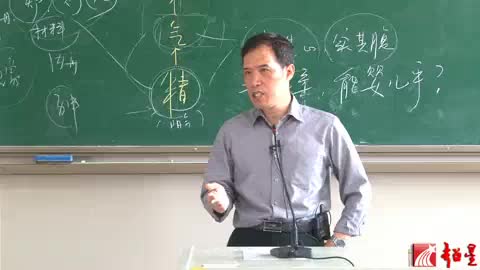 第74讲 精气血津液神（十）5