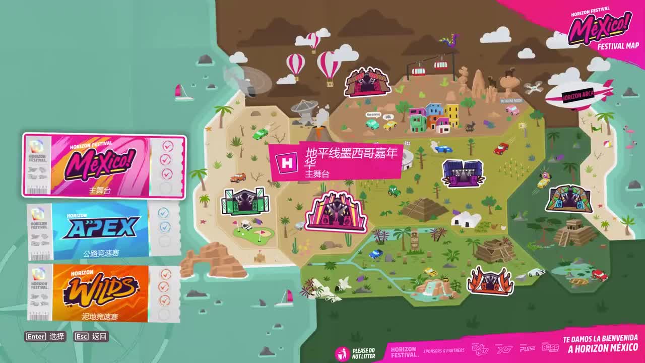 P74.【表演】沙滩车与野兽