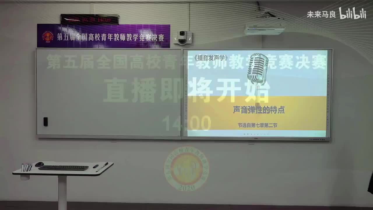 文科组（25到28号选手）