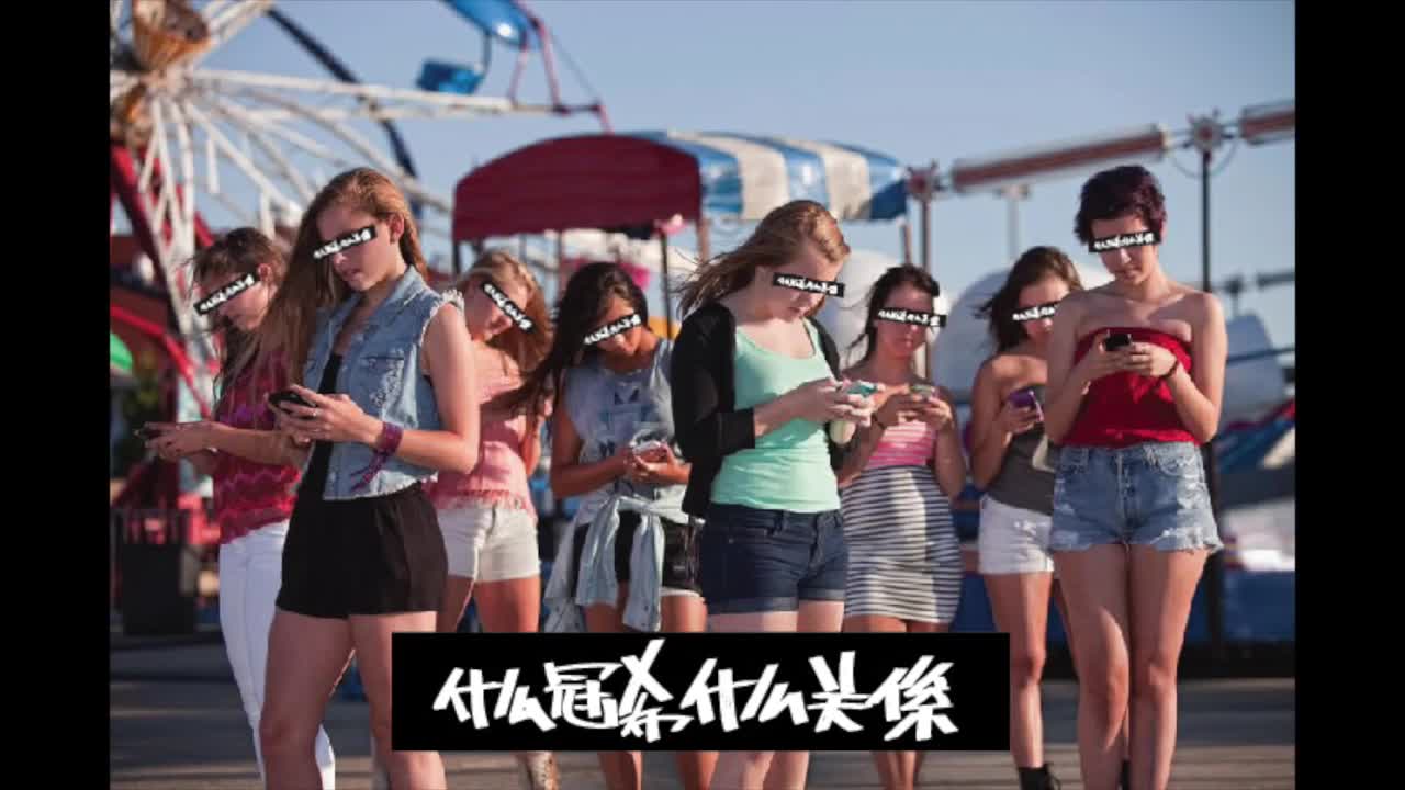 《什么冠希，什么关系》（Unmixed Version) 静止画面-2015单曲