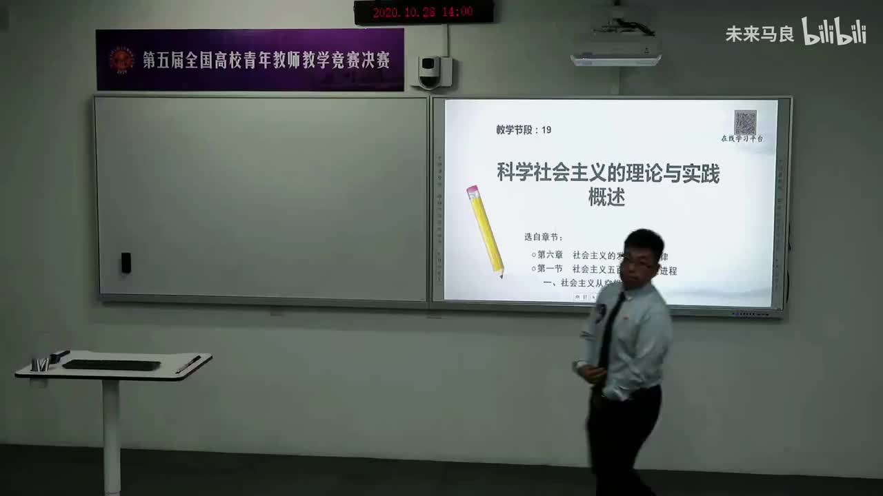 思政组（9到12号选手）