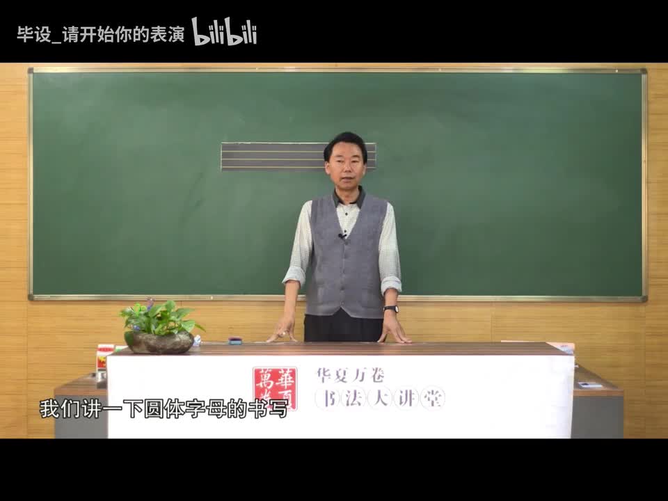 字母A