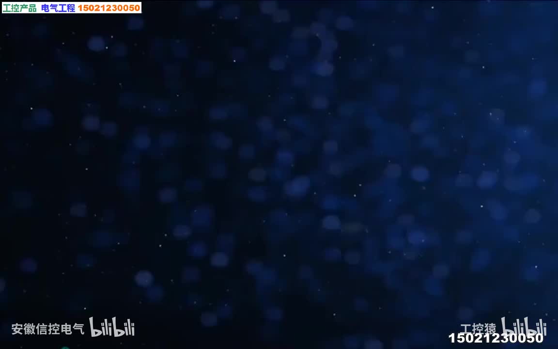 06课.模拟仿真虚拟调试与通道处理_高清 1080P