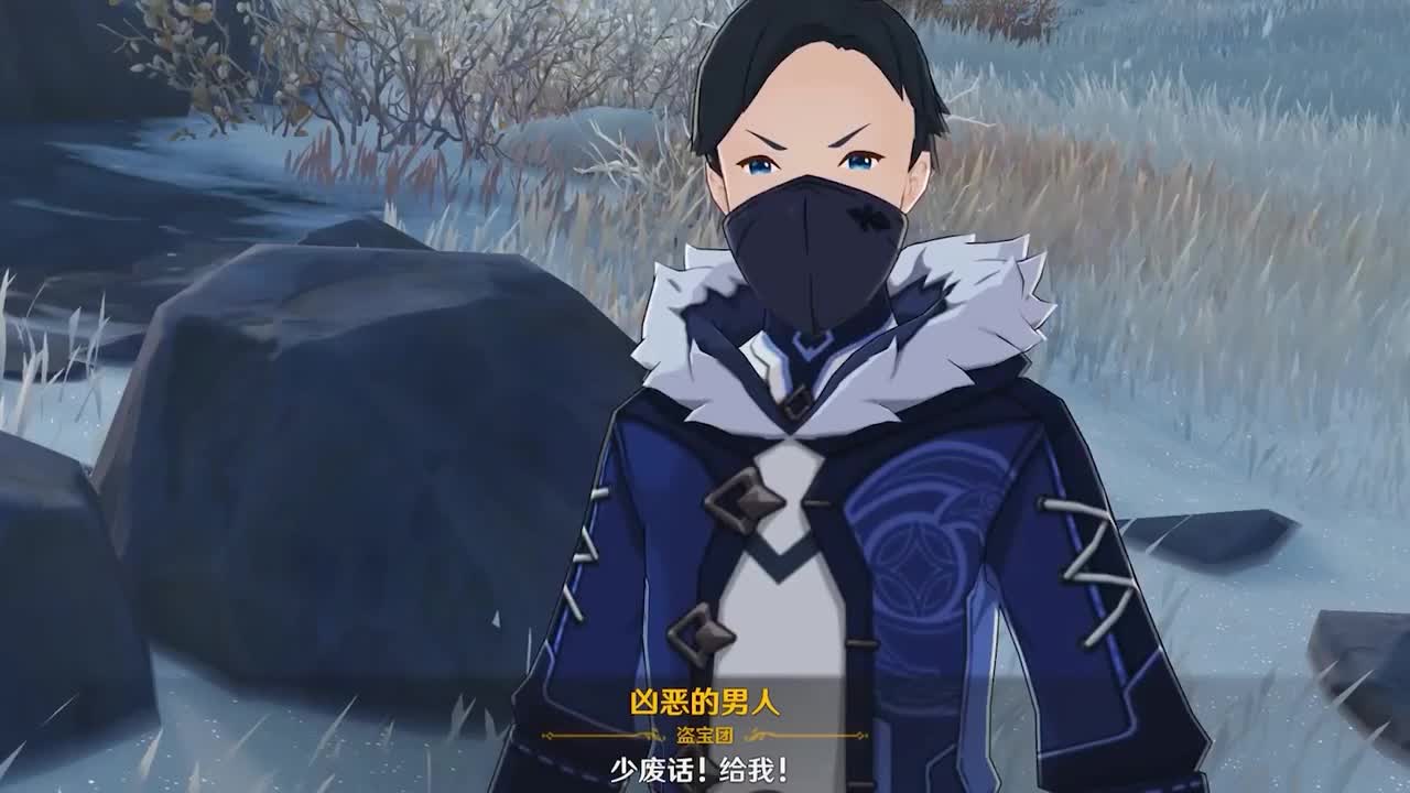 《原神》传说任务——白垩与黑龙