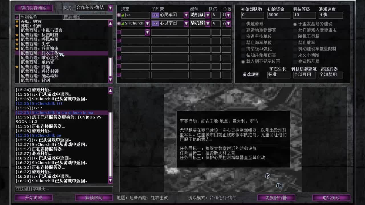 厄普西隆合作6红衣主教