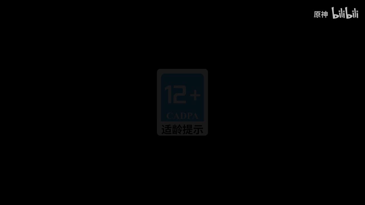 《原神》荒泷一斗角色PV——「就该这么演！」