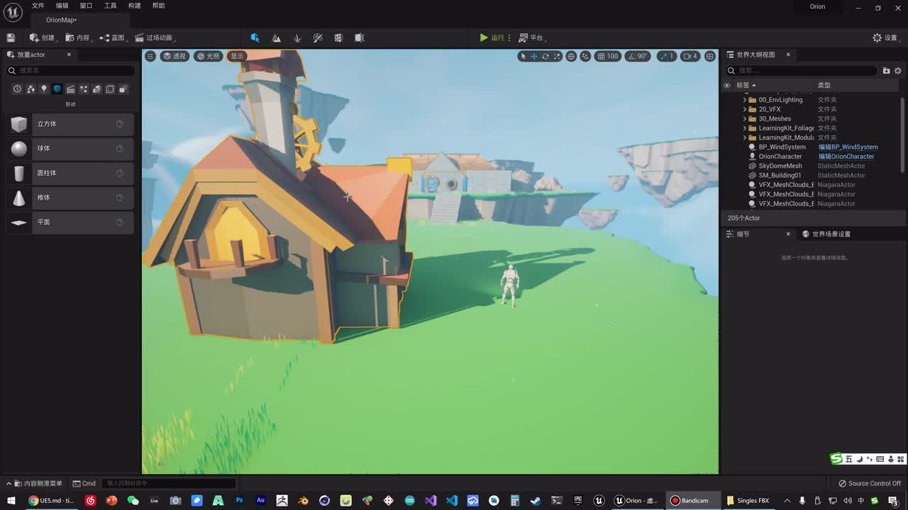 030 初涉地形 - 创造一块地