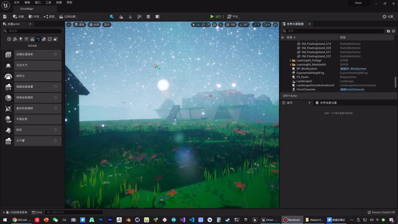 042 初涉声音 - BGM 循环播放