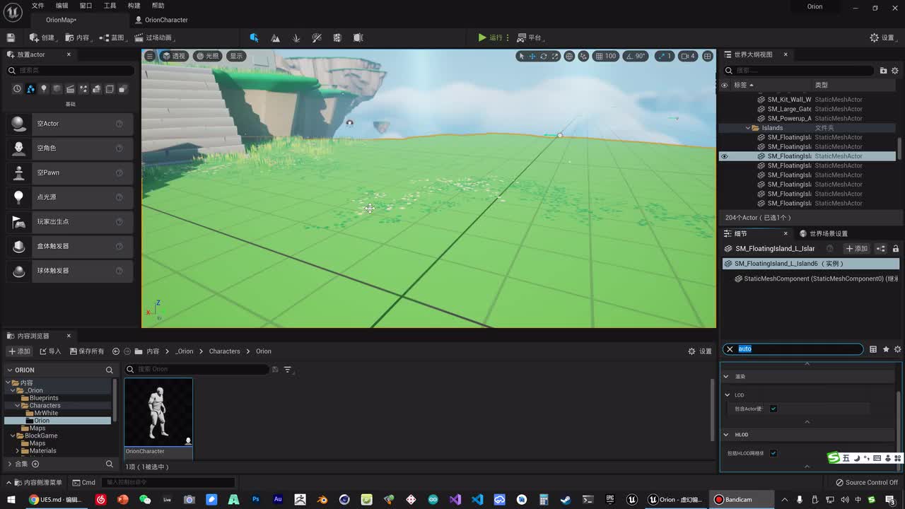 025 初涉玩家角色 - 角色移动属性 - 重力