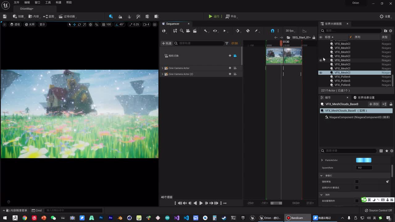 058 初涉过场动画 - 其他元素动画