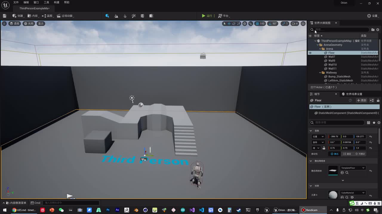 006 入门 - 相机的移动速度