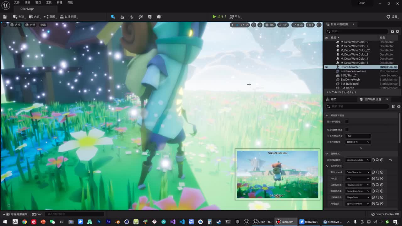 069 角色入门 - 重定向动画