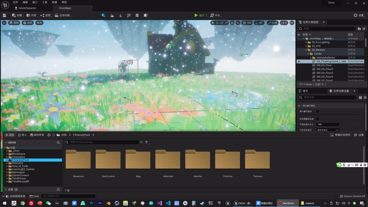 079 角色入门 - 技能 - 添加特效与声效