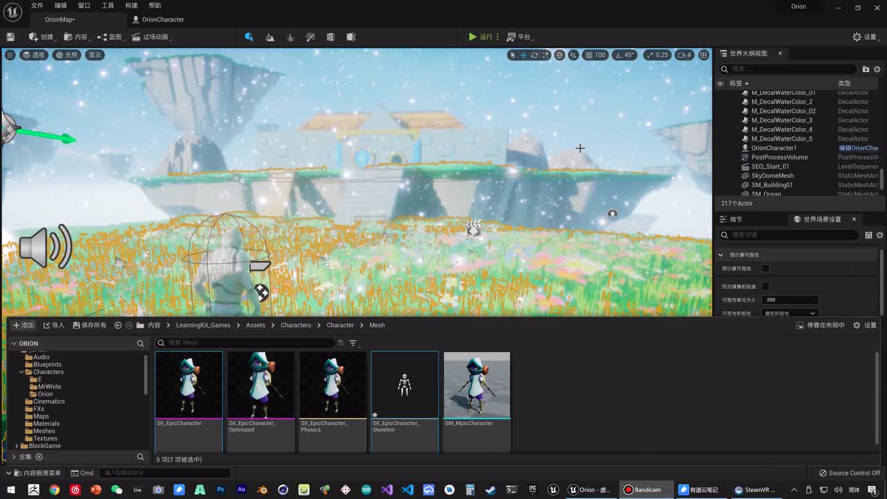 067 角色入门 - 替换角色的骨骼网格体