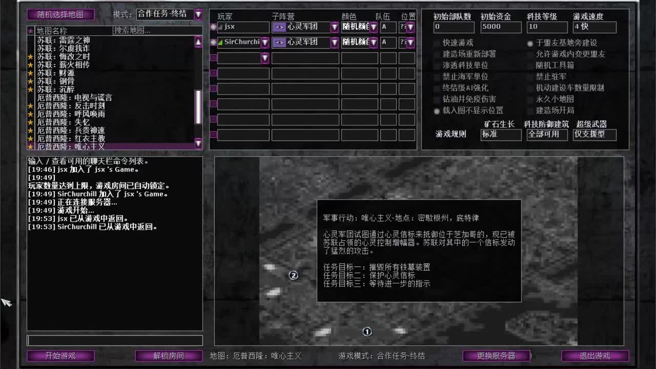 厄普西隆合作7唯心主义