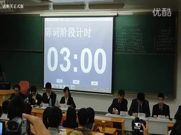 顺境VS逆境更有利于人的成长 2011中山大学表演赛